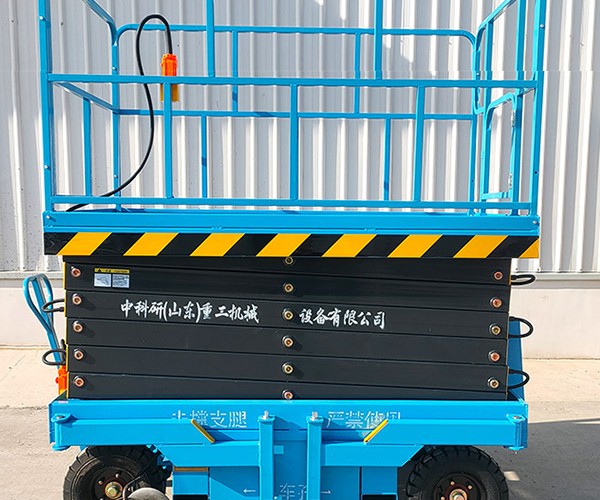 泸州自行走升降机